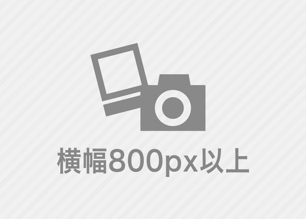 イメージ